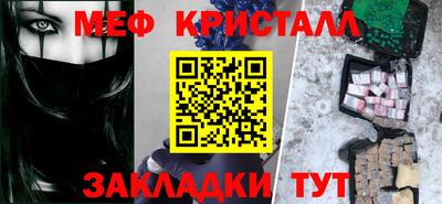 прущие грибы Можайск