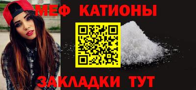 прущие грибы Можайск