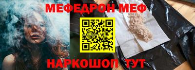 прущие грибы Можайск