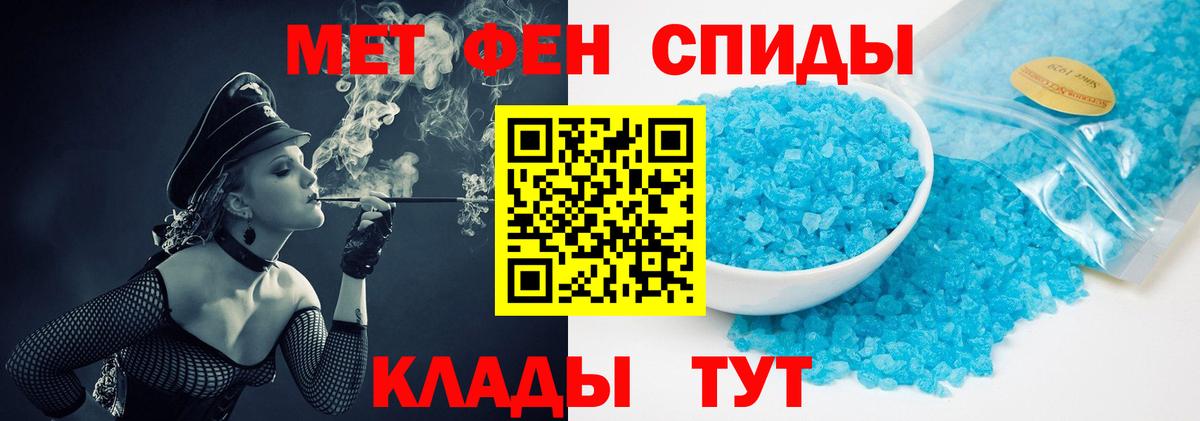 МЕТАМФЕТАМИН кристалл Раменское