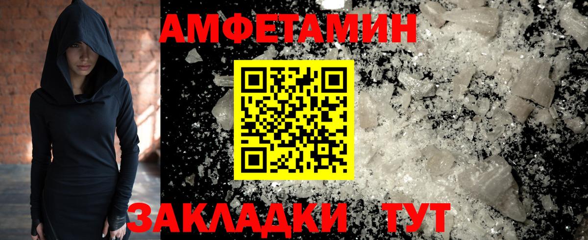 Метамфетамин Methamphetamine  Вход с VPN  Раменское 
