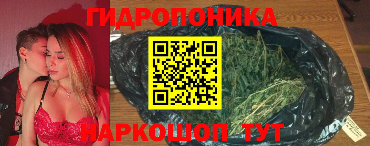 МАРИХУАНА MAZAR  Вход с VPN  Бошки Шишки Bruce Banner  Канабис семена  Раменское 